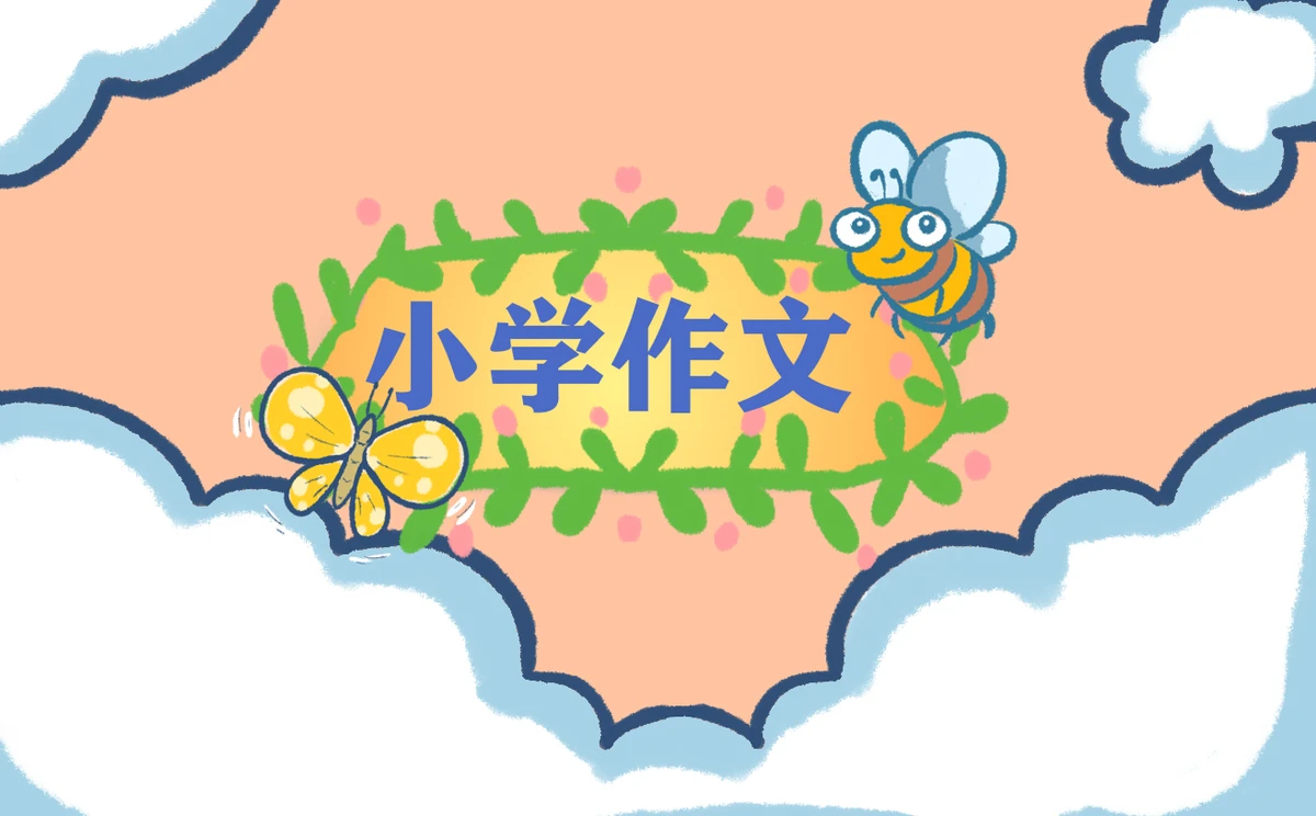 如何通过视频教程提升分卫技能_2